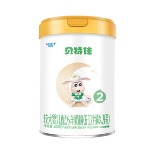 Betejia leche en polvo de oveja etapa 2 6-12 meses