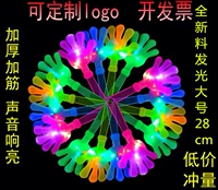 28 см большой светящийся [экологически чистый новый материал] 1 цена от 15 шт. с бесплатной доставкой