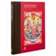 Chinese retro nostalgic New Year picture album collection book