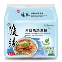 Лапша Вегетарианский суп с кальмарами и лапшой 100г*5 упаковок до 30, 25 октября