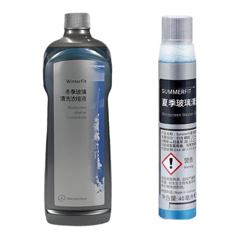 Original Mercedes Benz glass water