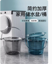 桶盆高中生脸盆住校生洗漱用品大学生脸盆高颜值家用大容量洗衣桶