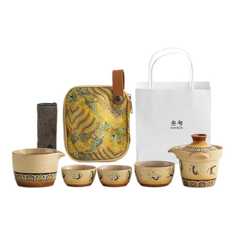 Sanxun Dunhuang Feitian Quick Guest Cup Portable Travel Tea Set