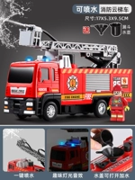 [Пластик/распыление воды] большая облачная лестница автомобиль