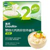 Ying's Noodles Baby Food Noodles