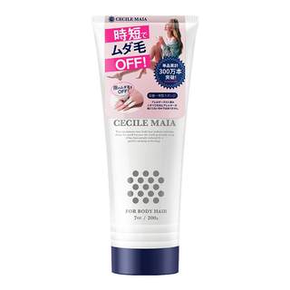 CM脱毛膏女腋下不留黑点脱腿毛手毛比基尼不永久男女学生脱毛神器