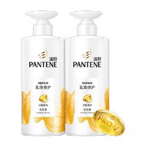 Panting Shampooing Shampooing Lotion lotion réparation 500g * 2 bouteilles de réparation de cheveux secs pour améliorer lhydratation de leau maniaque