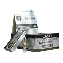 ZOBO genuine disposable filter cigarette holder coarse medium and fine three-use filter thin cigarette womens special filter