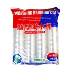 Disposable cup, whole box plastic cup, household aviation cup, high temperature resistant size, thickened commercial tea cup, water cup