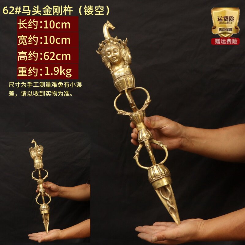 純黃銅法器馬頭明王普巴金剛杵降魔杵金剛橛大號工藝禮品擺飾三面普巴杵