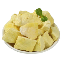 Freeze-dried durian Thai authentic golden pillow dried durian no additives dried fruit healthy and nutritious snacks for pregnant women