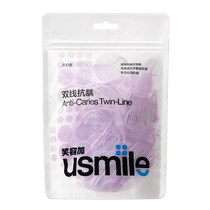 Smile plus usmile двойная линия против кариеса зубная нить ультратонкая зубочистка портативная сумка 200 шт.