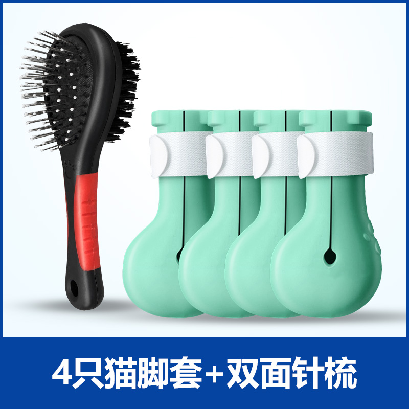 Cat nail covers cat claws cat shoes anti-scratch and bite cat gloves pet bathing cat foot covers claw supplies