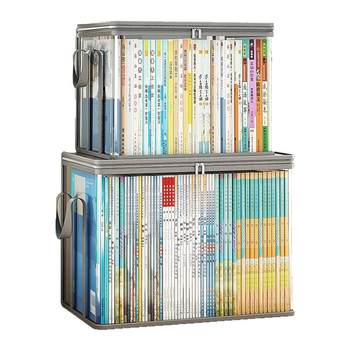 Japanese transparent book storage box book box student book storage artifact used book dustproof cleaning bag foldable