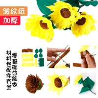 Набор материалов, подсолнух, «сделай сам»