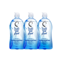 Rohto Clear Care Solution Cool Type 500ml*3 Color Contact Lens Care Solution Cleaning Fluid Large Bottle