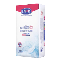 Luanshi Soft Protective Feather Pants Baby Cream 40g Baby Set Moisturizing Soft and Gentle
