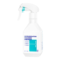 Refrigerator cleaner antibacterial deodorizing disinfecting and deodorizing artifact special multifunctional refrigerator cleaning agent for removing mold spots