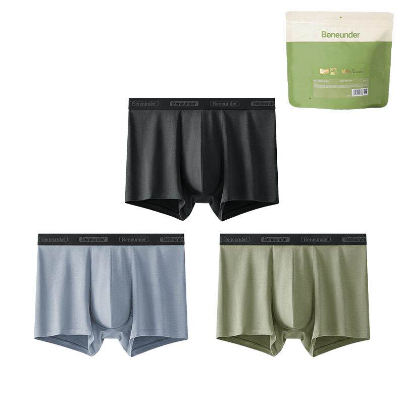 Jiaoxia Men's Modal Antibacterial Seamless Boxer Briefs