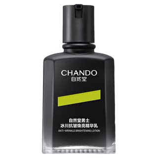 Nature hall men's glacier anti-wrinkle glow essence