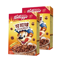 (Self-operated) Kelloggs chocolate cocoa ball cereal imported ready-to-eat cereal breakfast 170g two boxes