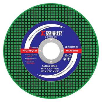 Metal cutting blade cutting blade xindingrui is cut-resistant and wear-resistant