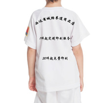 Taekwondo t-shirt children washing cotton shorts short sleeve dry T-shirt adults light summer training suit can be customized