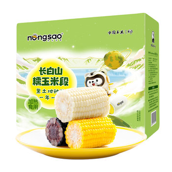 Northeastern farmer's corn sections are sold in bulk and conveniently without cutting.