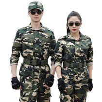 New camouflage suit for men spring and autumn outdoor military training camouflage suit full set of student genuine military training uniform for women