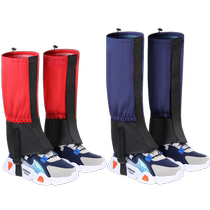 Outdoor snow cover childrens waterproof mountaineering hiking legging cover thickened snow childrens snow shoe cover womens ski equipment