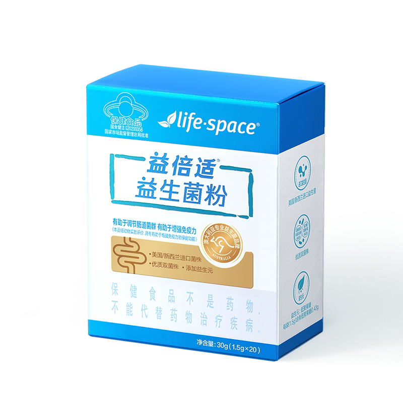LifeSpace益倍适400亿活性益生菌粉王一博同款成人男女通用