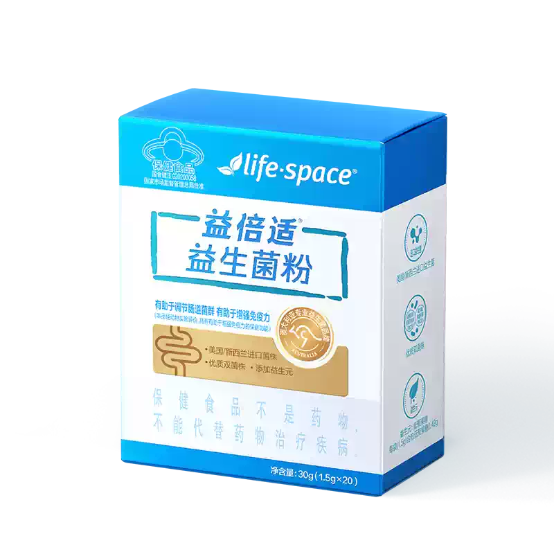 LifeSpace益倍适400亿活性益生菌粉王一博同款成人男女通用