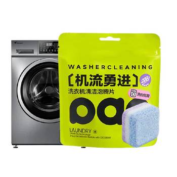 Ogura bear washing machine cleaning block three colors and three effects