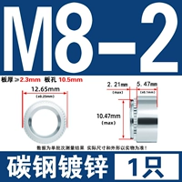 M8-2 Толщина пластины 2,3 мм