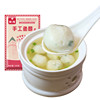 No additives fish balls produced by the chef of Peace Hotel