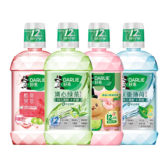 Haolai Original Black Green Tea Fresh Mouthwash Removes Bad Breath