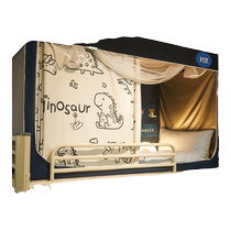 MUJI Mosquito Net Student Dormitory 2024 New College Student Bunk Bunk Strong Blackout Bed Curtain Cartoon Mosquito Net