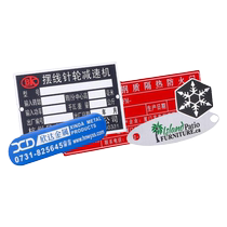 Customized metal nameplates for machinery and equipment distribution box nameplates Customized stainless steel plates Aluminum plates Etched and corroded silk screen identification plates Customized aluminum labels Aluminum electrical button signs