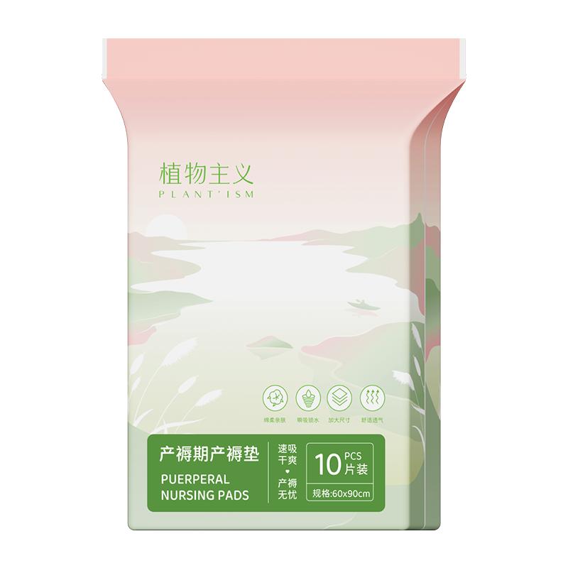 Botanical Postpartum Maternity Mat 60x90 Large Size