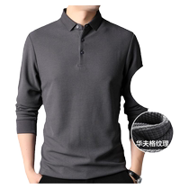 (with mulberry silk waffag) gip mens long sleeve POLO shirt 2024 spring new casual turn-over t-shirt