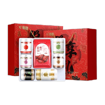 Qili Xiang Qiwei gift box 1496g wolfberry longan lily glutinous rice red dates practical nutritional supplements for elders as gifts