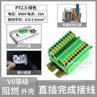 Зеленый, платина 2 пробы