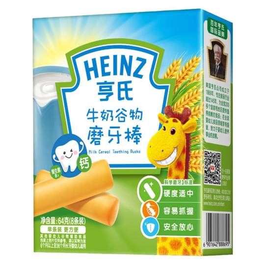 Heinz Beißstäbchen, Fingerkekse