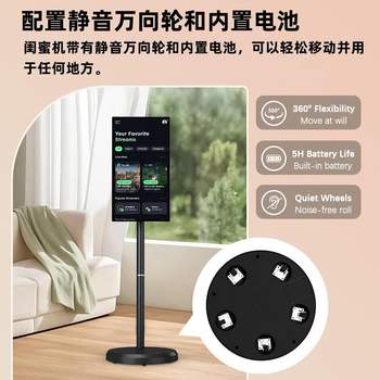 Best friend machine xpress screen outdoor vertical live broadcast learning advertising touch fitness mobile tablet display all-in-one machine