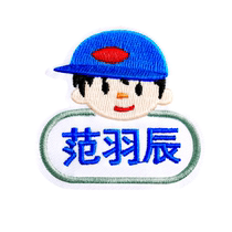 Cat Taiko Name Stickup clothes Clothing Label Stickable to Sewn Embroidered Kindergarten Childrens School Uniform Mark