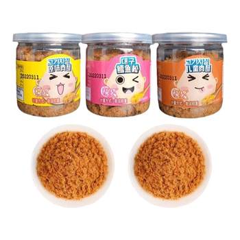 Zhen prize pork floss children’s nutritional cod floss