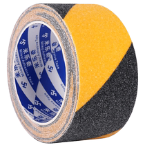 Stair non-slip floor stickers kindergarten PVC step wear-resistant stickers outdoor step mats slope self-adhesive pressure edge pads