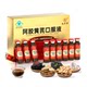 Jiuzhitang ຂອງ​ແຫຼວ​ທາງ​ປາກ​ທີ່​ເສີມ​ຂະ​ຫຍາຍ​ເລືອດ​ເປັນ​ຜູ້​ຊ່ວຍ​ໃຫ້​ລອດ​ໃນ​ຕອນ​ກາງ​ຄືນ​