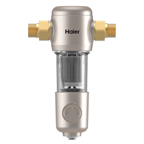 Haier pre-filter home whole house kitchen tap water backwash fully automatic cleaning 8T water purifier 1400