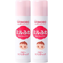 2支日本Wakodo和光堂婴幼儿童润唇膏保湿补水男女宝宝嘴唇防干裂